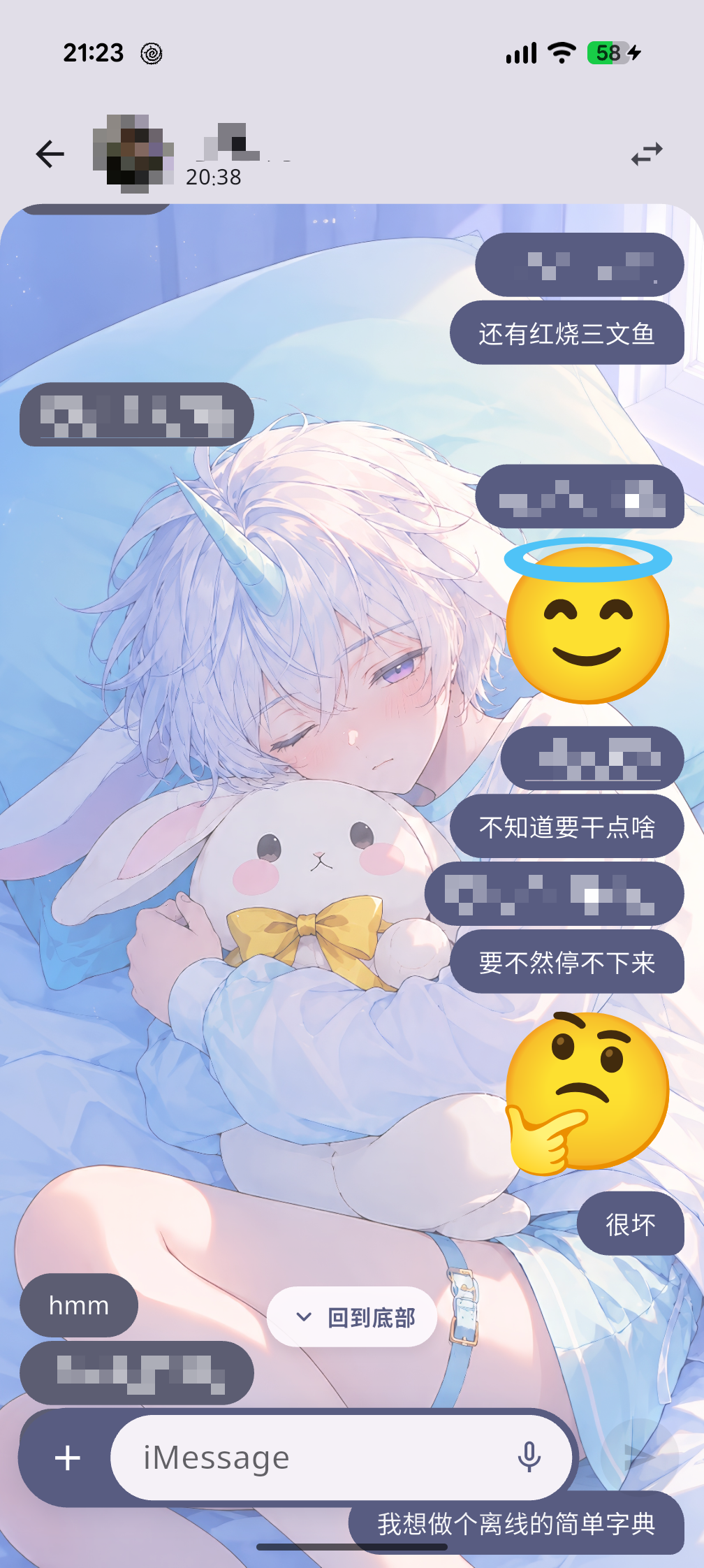 micaGO Android message thread